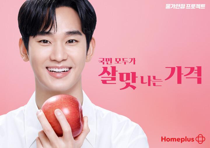 El escándalo de Kim Soo-hyun y Kim Sae-ron, hechos y rumores 5 el actor kim soohyun