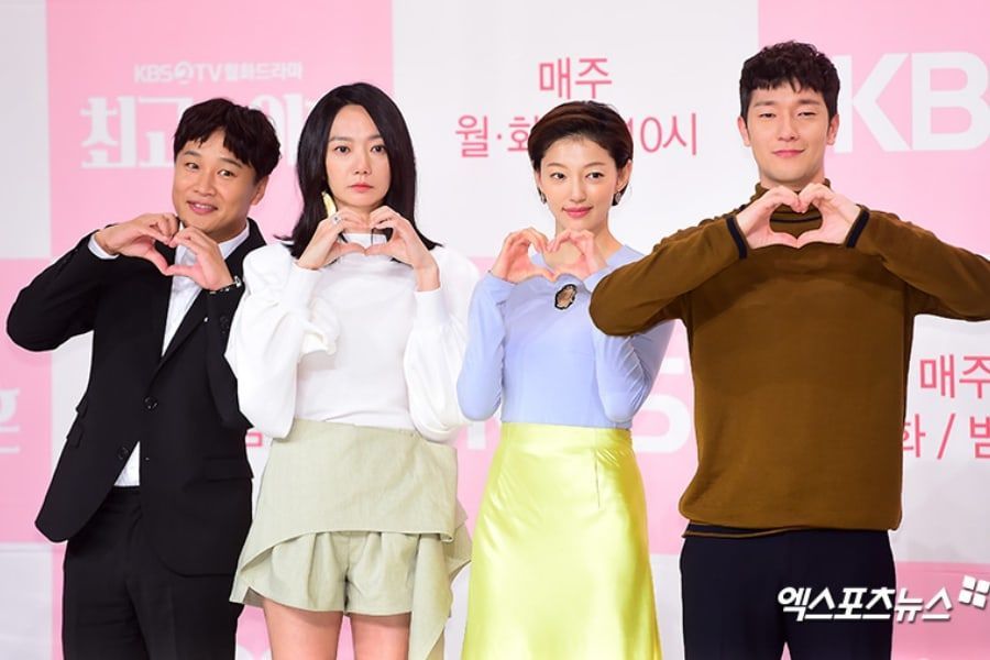 El Actor Actor Son Suk-ku gana #1 premio 4 Serie Caos Matrimonial