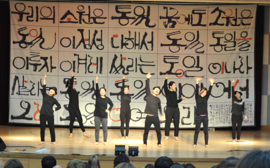 El Arte como transformación para los desertores Norcoreanos 2 Escuela Set Net de corea del sur ofrece ayudar con el arte a los desertores norcoreanos