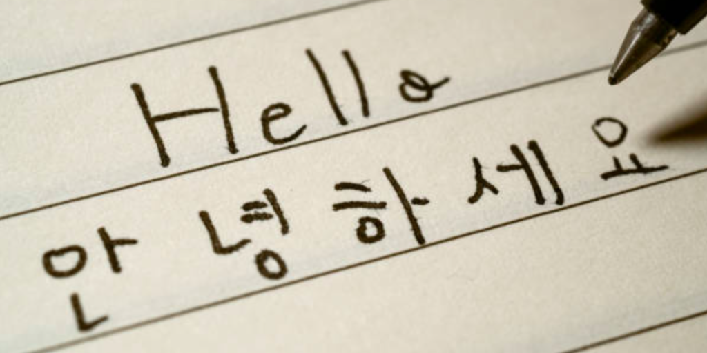 El interés Global por el idioma Coreano 3 Estudiar el idioma coreano abre puertas