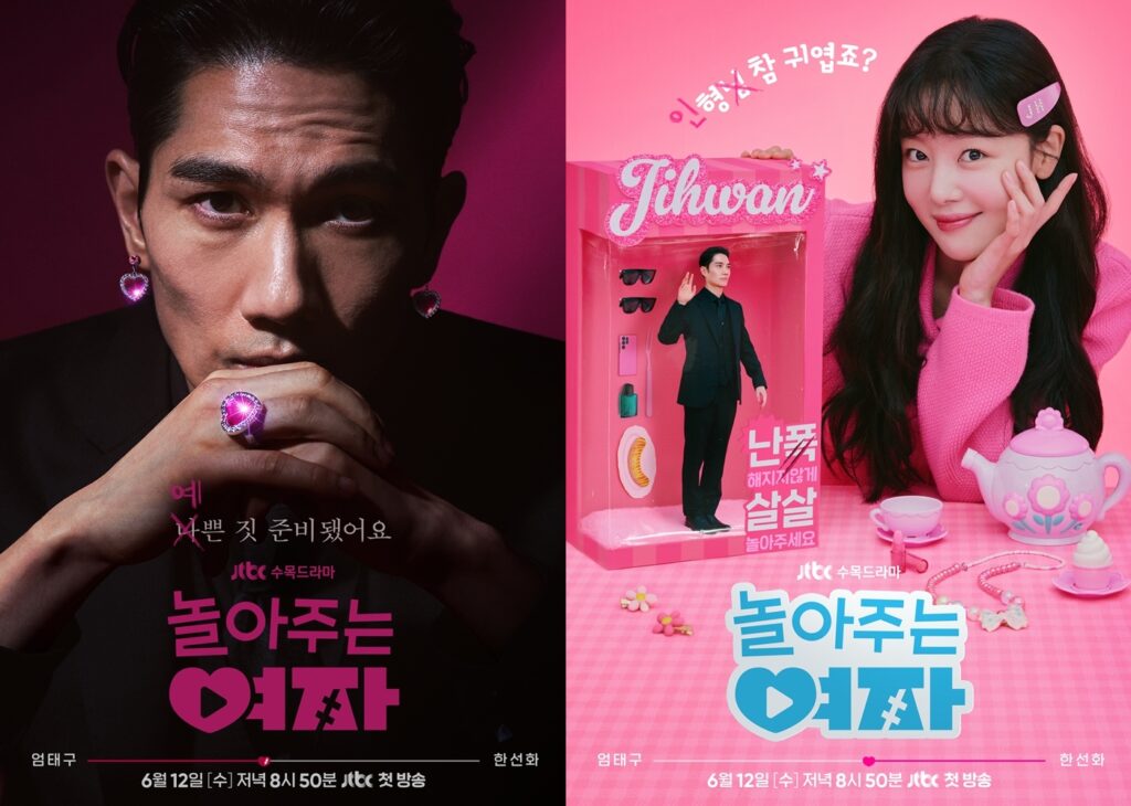 Sexo casual en K-Dramas: Inapropiados vs Libertad de expresión 3 My sweet mobster K-drama