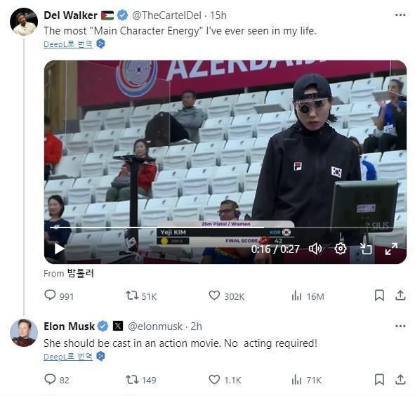 La tiradora Kim Ye-ji conquista corazones en todo el mundo 2 Kim Je-ji y Elon Musk