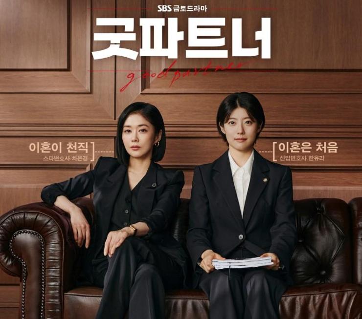 Sexo casual en K-Dramas: Inapropiados vs Libertad de expresión 2 Sexo de una noche en los K.dramas, l