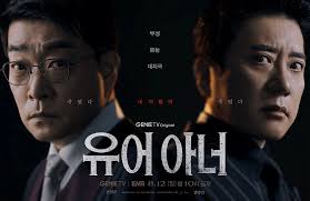 Estrenos de K-Dramas en Agosto, parte #1 5 Your honor K-drama estreno