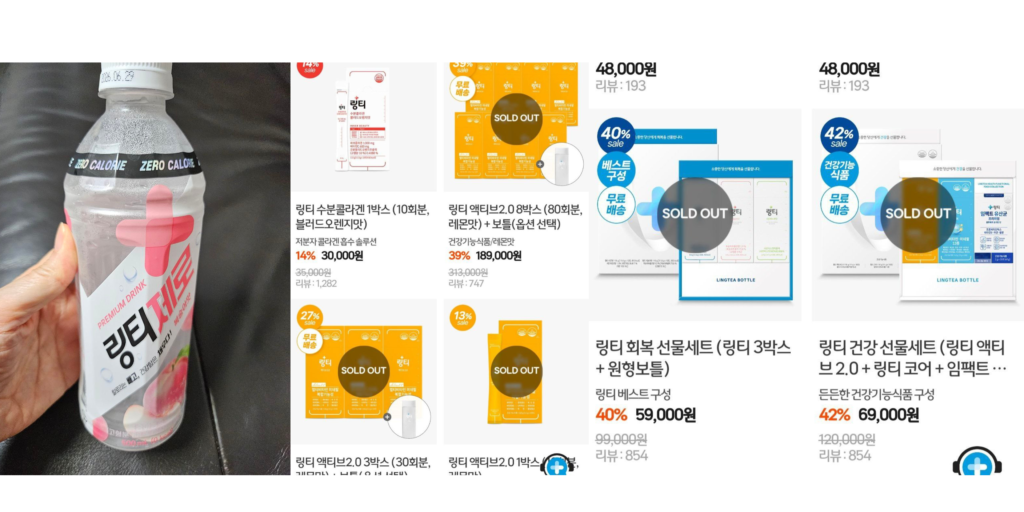 La importancia de tener 1 Fandom internacional 3 La marca Lingtea apoya a Suga y hace soldout en sus productos