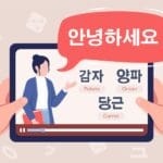 El idioma coreano despirta más interés cada día