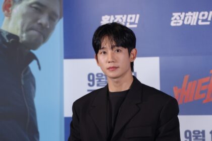 Jung Hae-in estrena nueva película