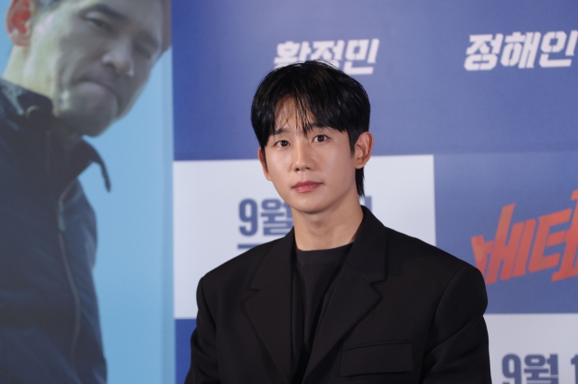 Jung Hae-in estrena nueva película