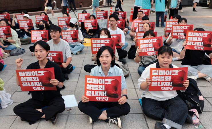 Deepfake, la última pesadilla de Corea del Sur 3 Miembros del partido progresista pidiendo medidas sobre el tema de deepfake