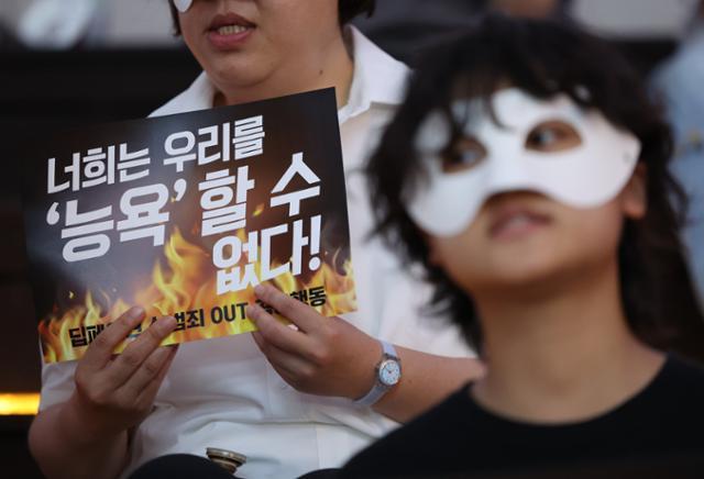 Deepfake, la última pesadilla de Corea del Sur 2 El gran problema de deepfake de Corea del Sur