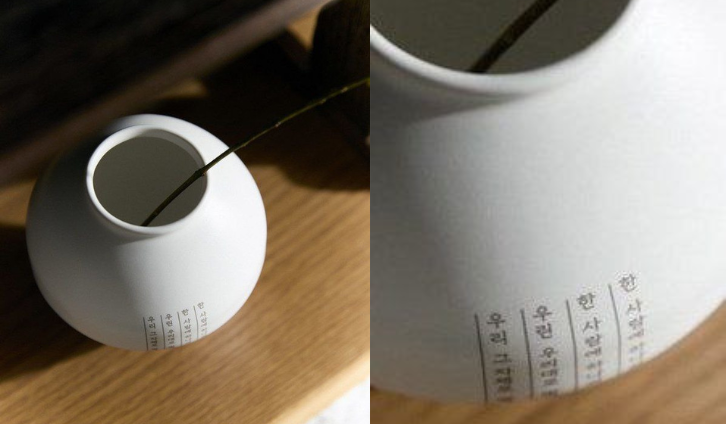 BTS y La Fundación del Museo Nacional de Corea 3 BTS diseñó jarrones con letras de sus canciones para el museo nacional de corea