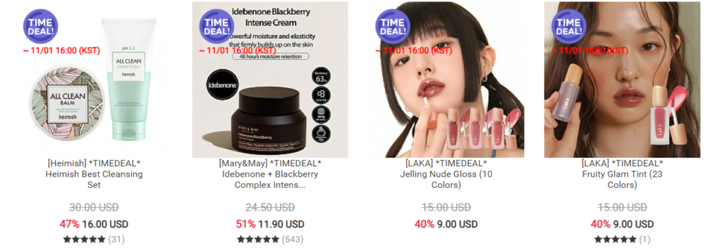 K-beauty: Guía Definitiva para el Black Friday y Singles' Day 2024 🌸 3 Compra productos originales de K-beauty desde corea al mejor precio