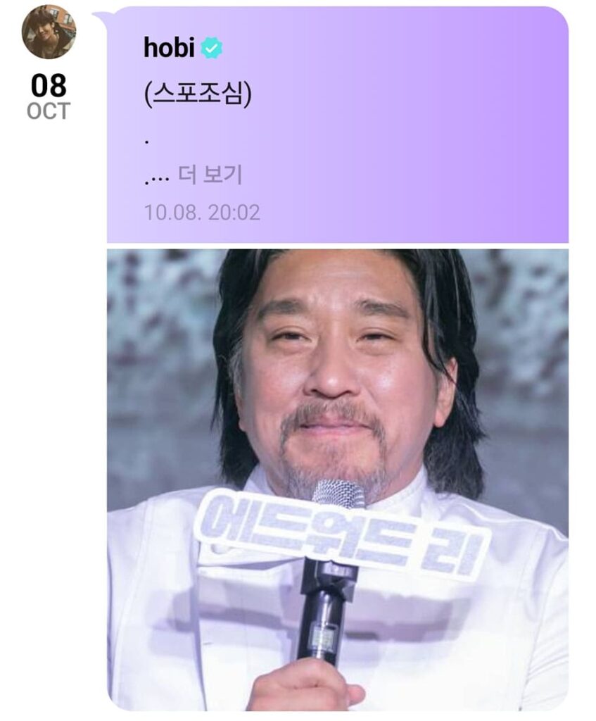 Colapsa app de reservas por Napoli Mafia, el ganador de Guerra de Cucharas 3 la estrella del K-pop J-hope de BTS también se fascinó por Guerra de Cucharas