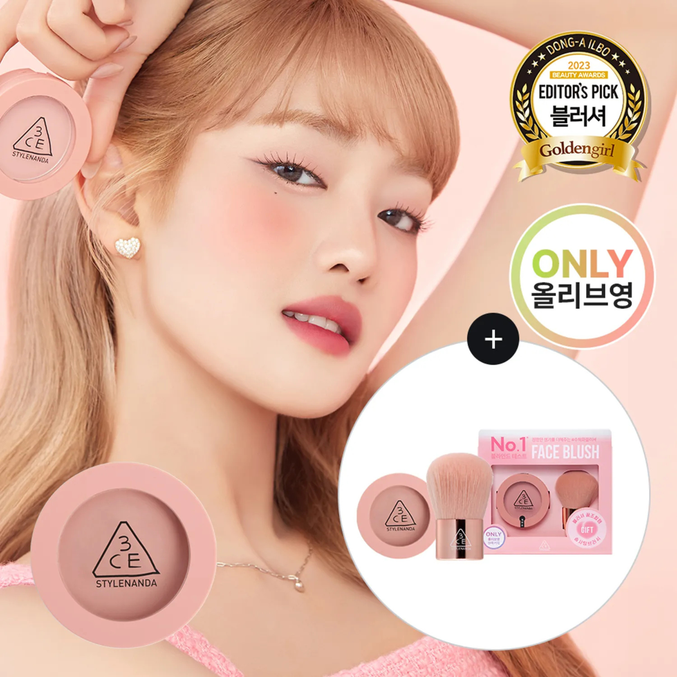 Los Mejores Productos de K-beauty