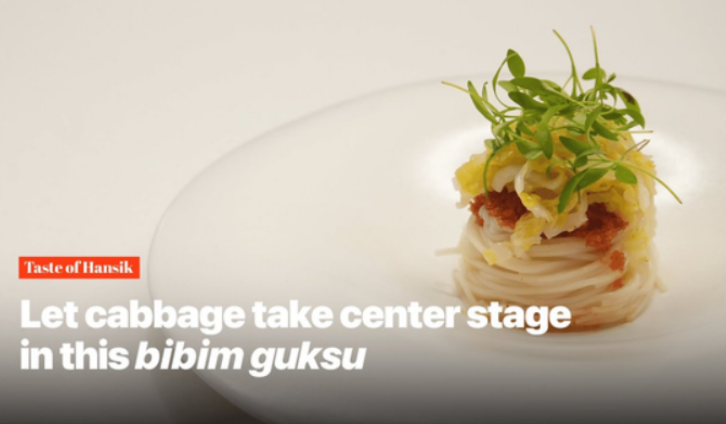 5 Recetas de los chefs de Guerra de Cucharas 4 Receta de la comida coreana Bibim Gaksu de los chefs de guerra de cuchras de netflix