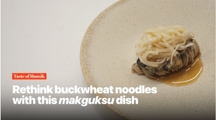 5 Recetas de los chefs de Guerra de Cucharas 3 Receta de la comida coreana Makguksu por los chefs de guerra de cucjaras