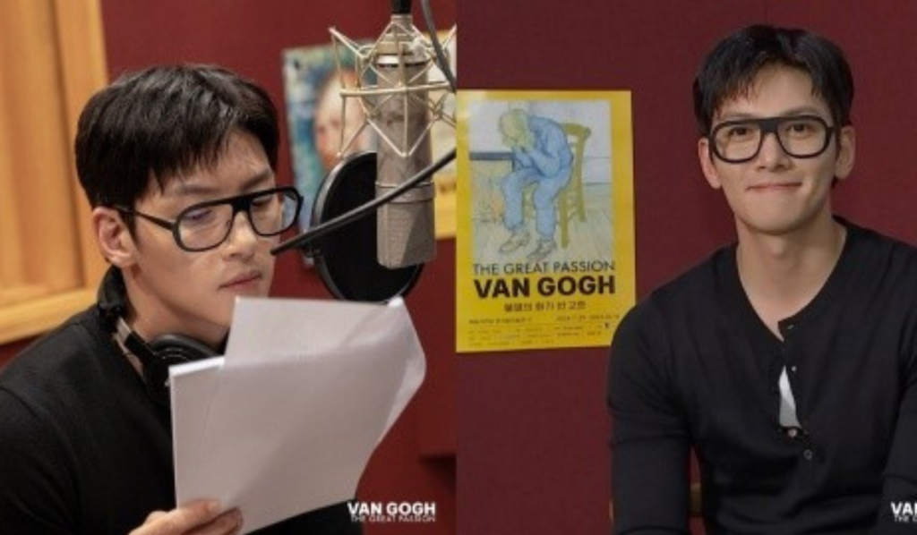 Ji Chang-wook y The8 de SEVENTEEN + Van Gogh juntos! 3 El actor Ji Chang-wook se ofreció como voluntario para la audioguia