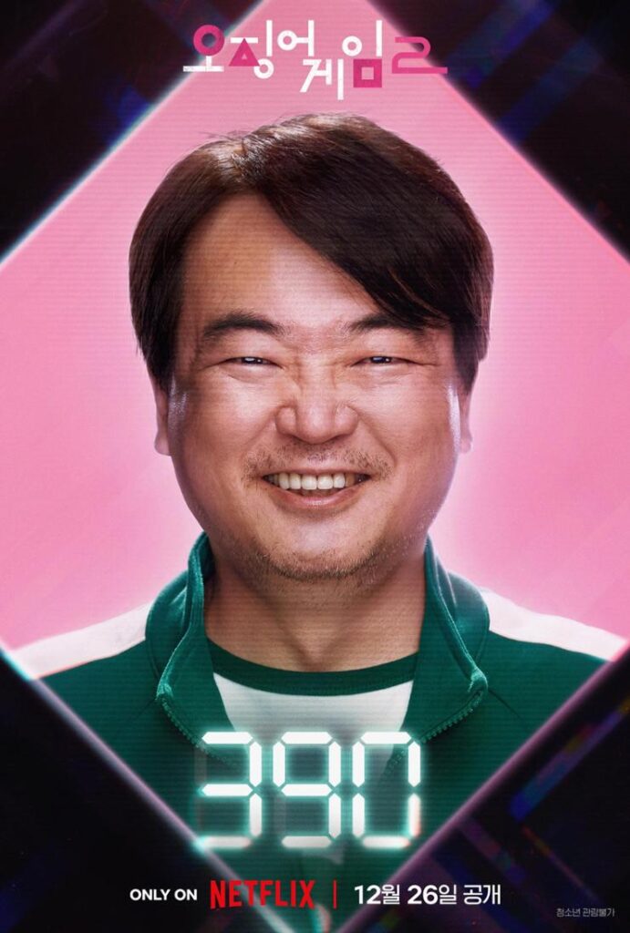 Todos los personajes de "El Juego del Calamar 2" 11 Personajes de la temporada de el juego del calamar