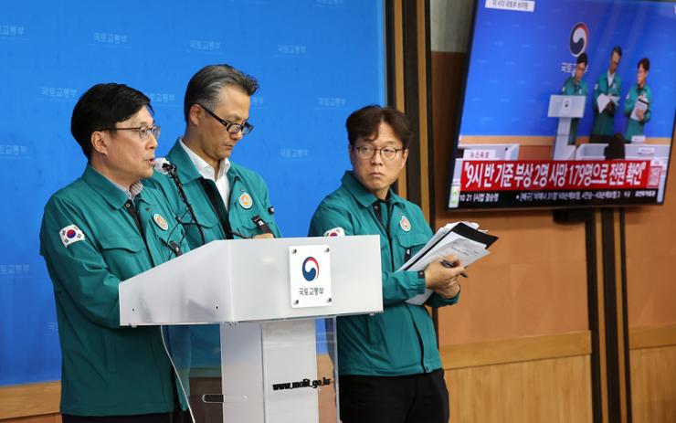 Accidente Jeju Air: La Tragedia que sacude a Corea 3 El ministerio de transporte de Corea sobre jeju air
