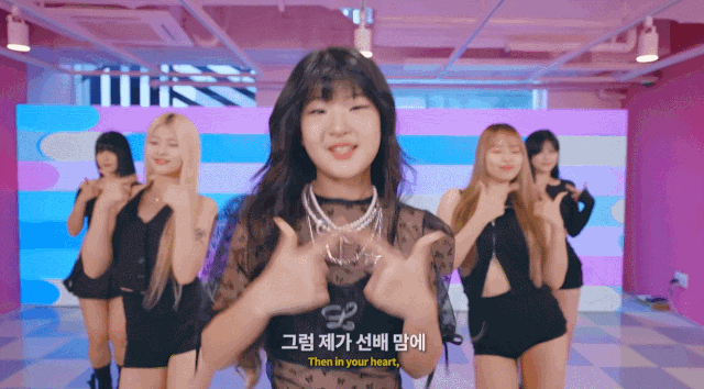 Los Retos de Baile del K-pop conquistan las Redes! 4 Seo Eve con su retp de baile para las redes