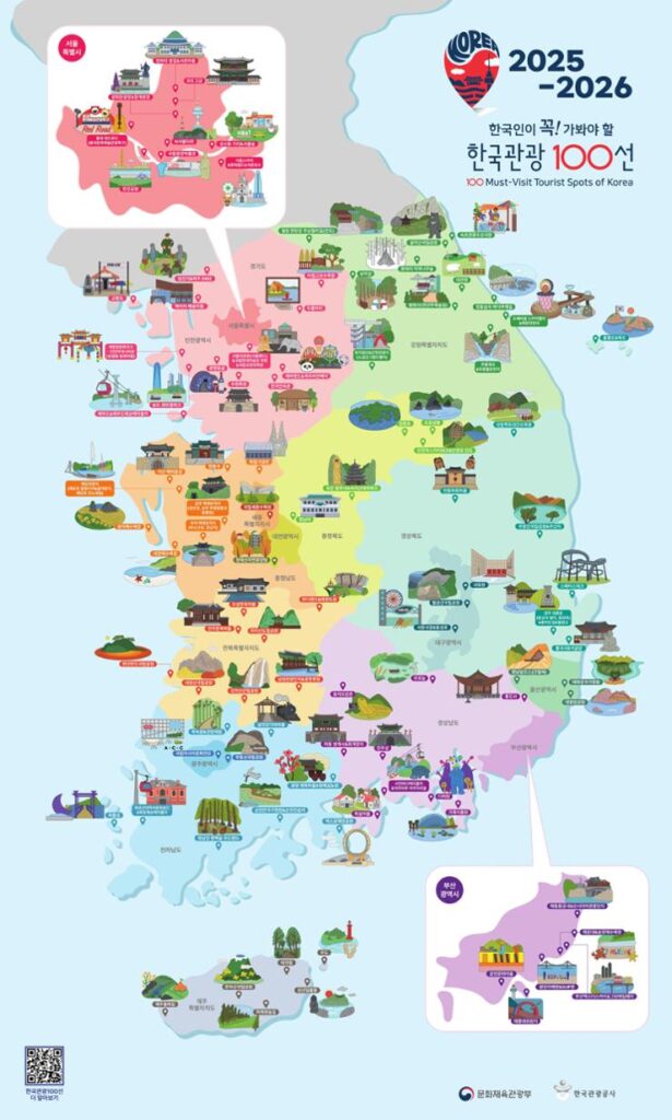 Corea: Los 100 Mejores Lugares para el 2025 4 Mapa para conocer Corea del Sur