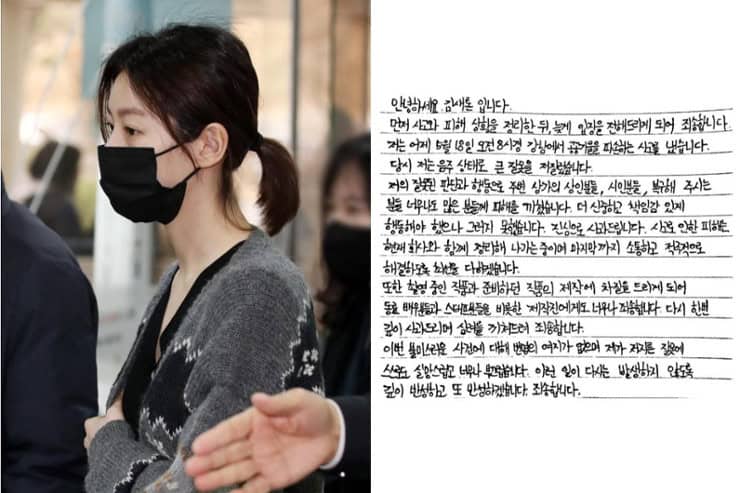 Muere Kim Sae-ron, a los 24 años la actriz se quitó la vida 3 la muerte de Kim sae-ron