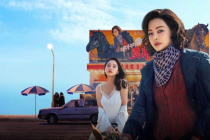 Aema K-drama Netflix