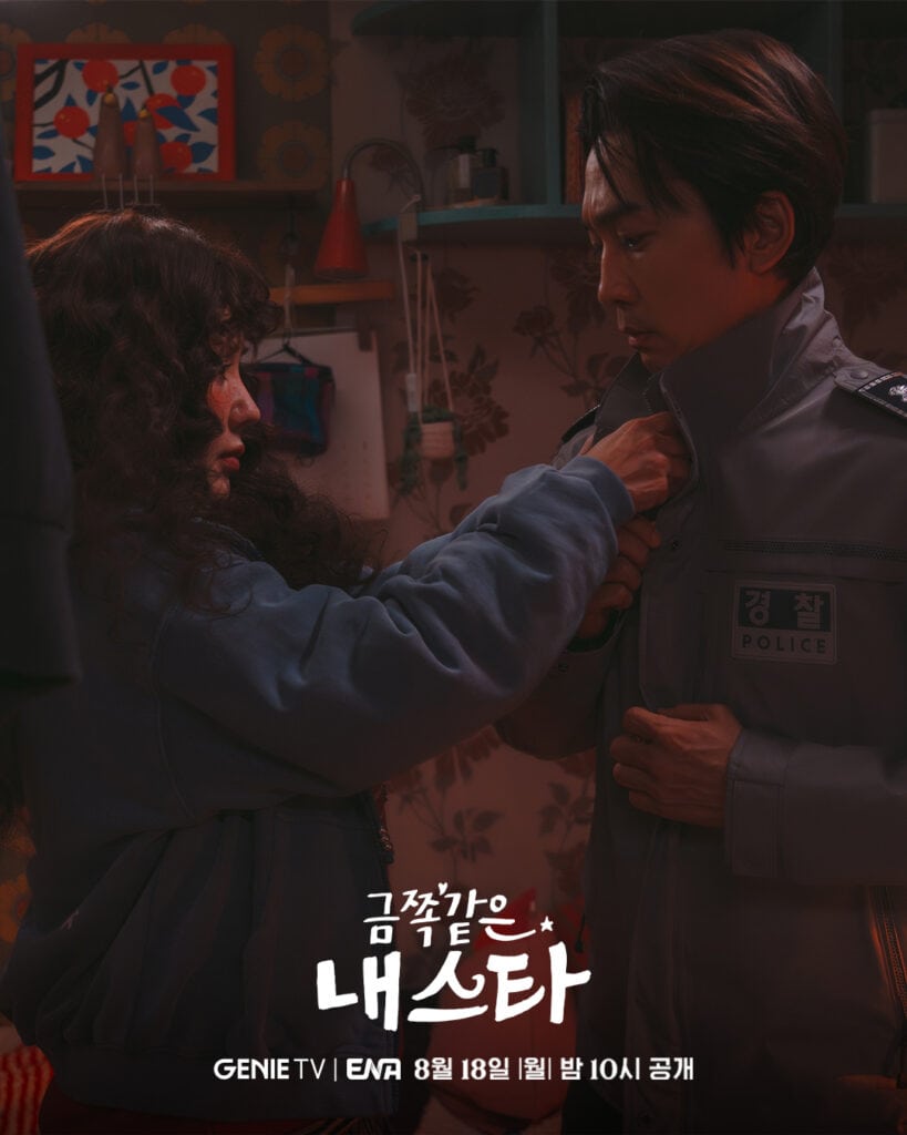 My Troublesome Star, el K-drama que trae de vuelta a Uhm Jung Hwa 2 My Troublesome star k-drama con Uhm Jung Hwa