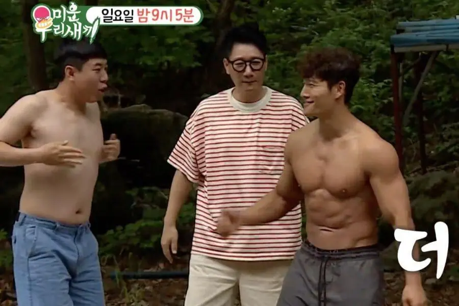 Kim Jong Kook de ‘Running Man’ Anuncia su Boda a sus 49 años 2 Actor de running man anuncia casamiento