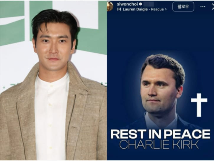 Choi Si-won de Super Junior