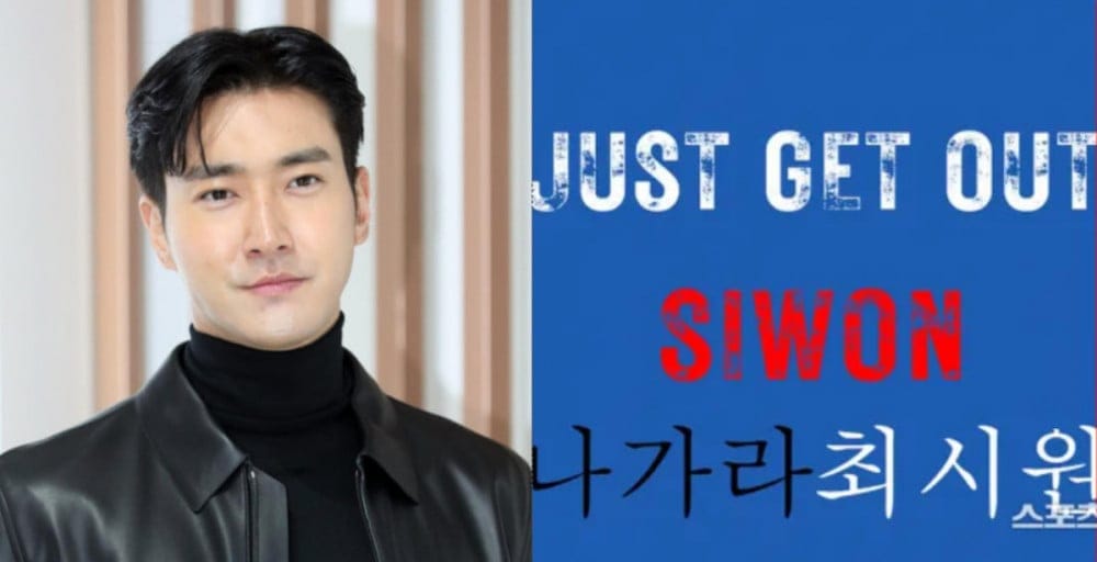 Choi si won controversias 