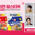 Jin Ramen BTS JIn
