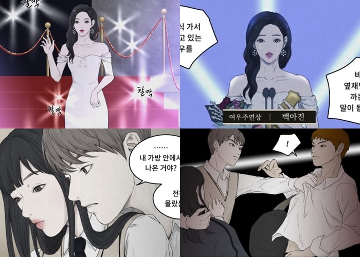 Dear x webtoon