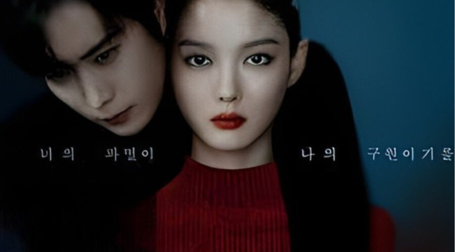 ‘Dear X’: El Nuevo K-Drama con Kim Yoo Jung y Kim Young Dae que Promete Dejarte sin Aliento 1 Dear X k-drama