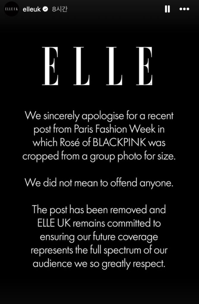 Elle Uk disculpas Rosé7846 Elle UK disculpa