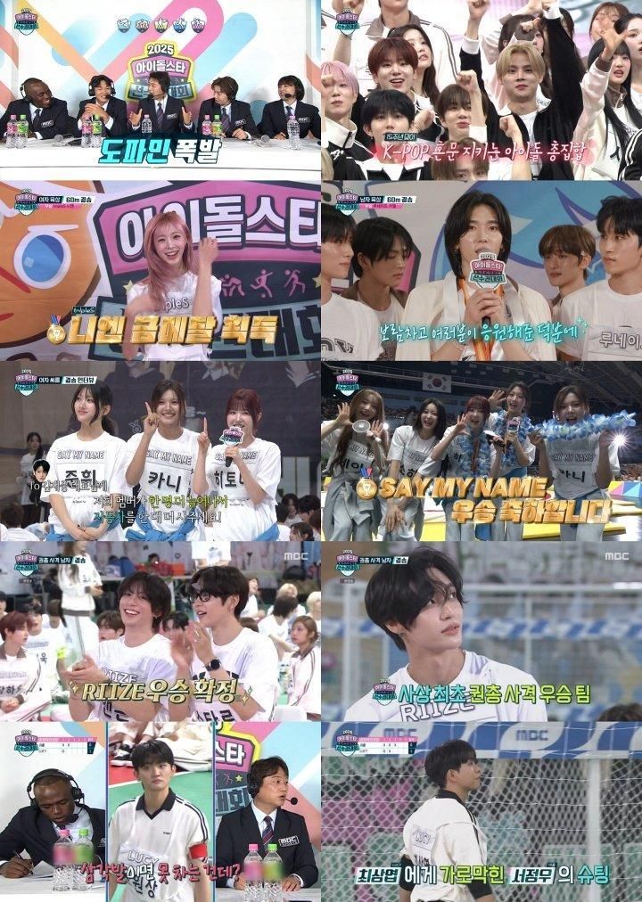 Idol Star Athletics Championships 2025 f41c17 Momentosde la competencia de idosl isac 2025