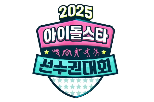 Idol Star Athletics Championships B_4fK18 Competencia de idols