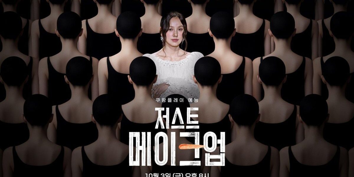 K-beauty just makeup reality show
