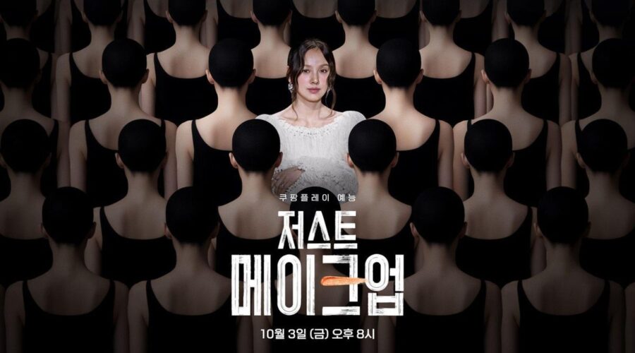 La Ola K-Beauty se transforma en 2 Reality Shows que todos querrán ver. 1 K-beauty just makeup reality show