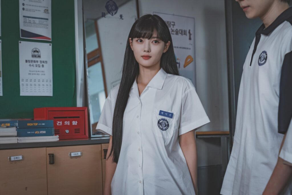 Kim You-jung en el K-drama Dear x