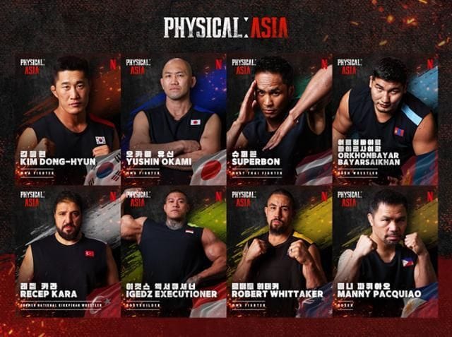 Netflix Corea y un Arsenal de Reality Shows para 2025/2026 2 physical asia netflix