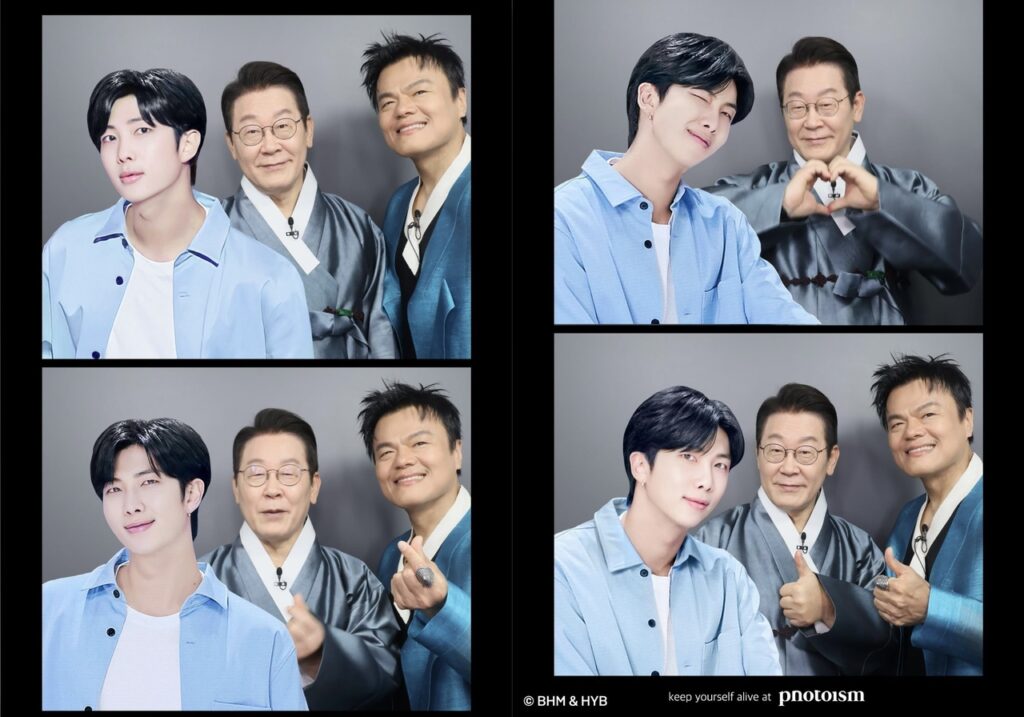 RM y el presidente Lee1 Fotos de RM, Lee Jae MYung presidente corea y Park Jin-young