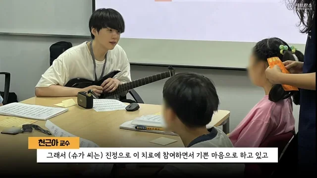 severance-photos-of-yoongi-from-when-he-volunteered-at-v0-gqq6tlku4u8f1 Suga trabajando con los niños autistas para el proyecto MIND