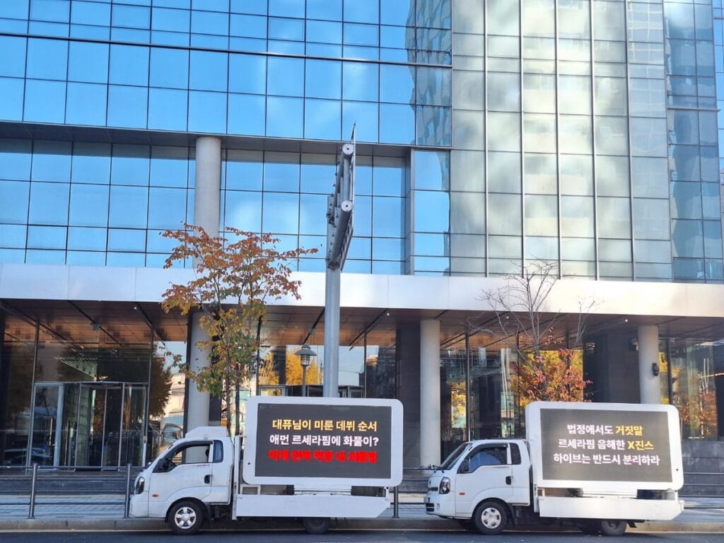 Camiones Le sserafim.1 Fans de Le sserafim piden que newjeans deje HYBE