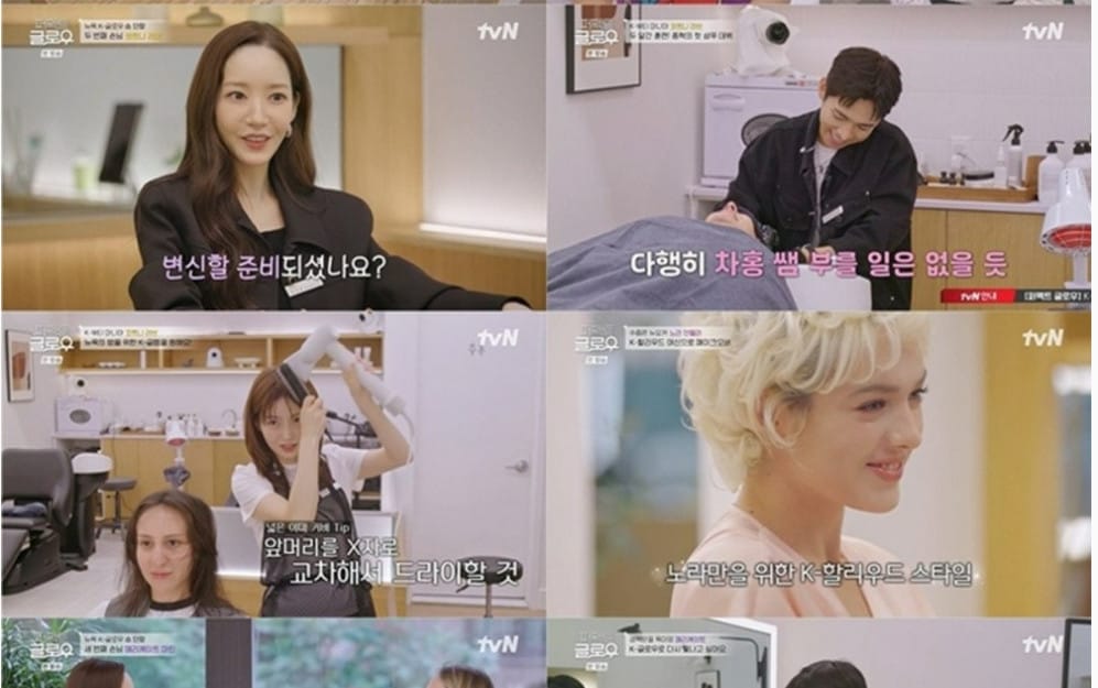 Perfect Glow Toma Manhattan: El K-Beauty que Emociona, Transforma e Inspira 1 Captura de pantalla 2025 11 10 172443