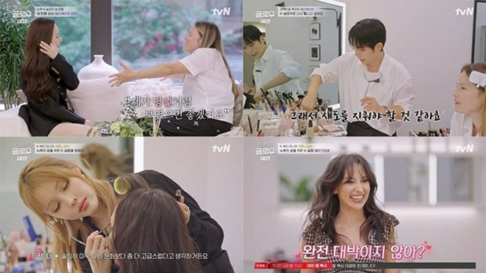 Captura de pantalla 2025-11-10 172516 Perfect glow K-beauty ep 1