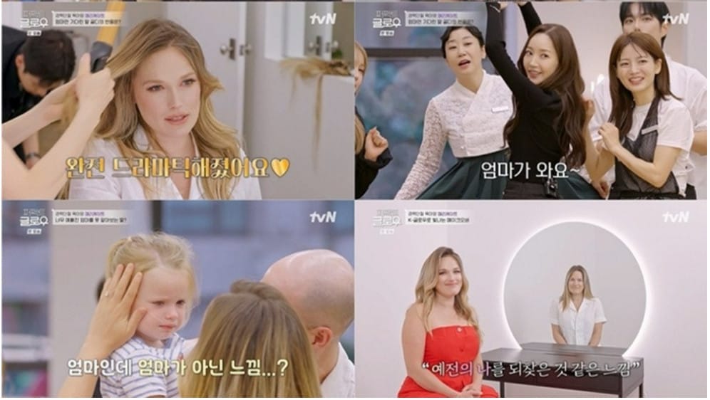 Captura de pantalla 2025-11-10 172542 Perfect glow ep 1 K-beauty