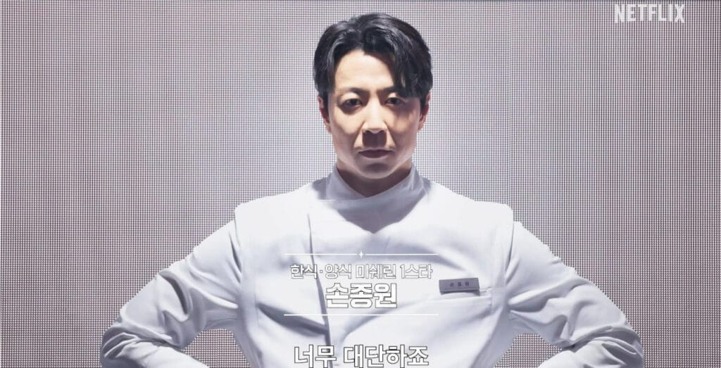 Partcipante guerra de cucharas 2 Son Jong-won