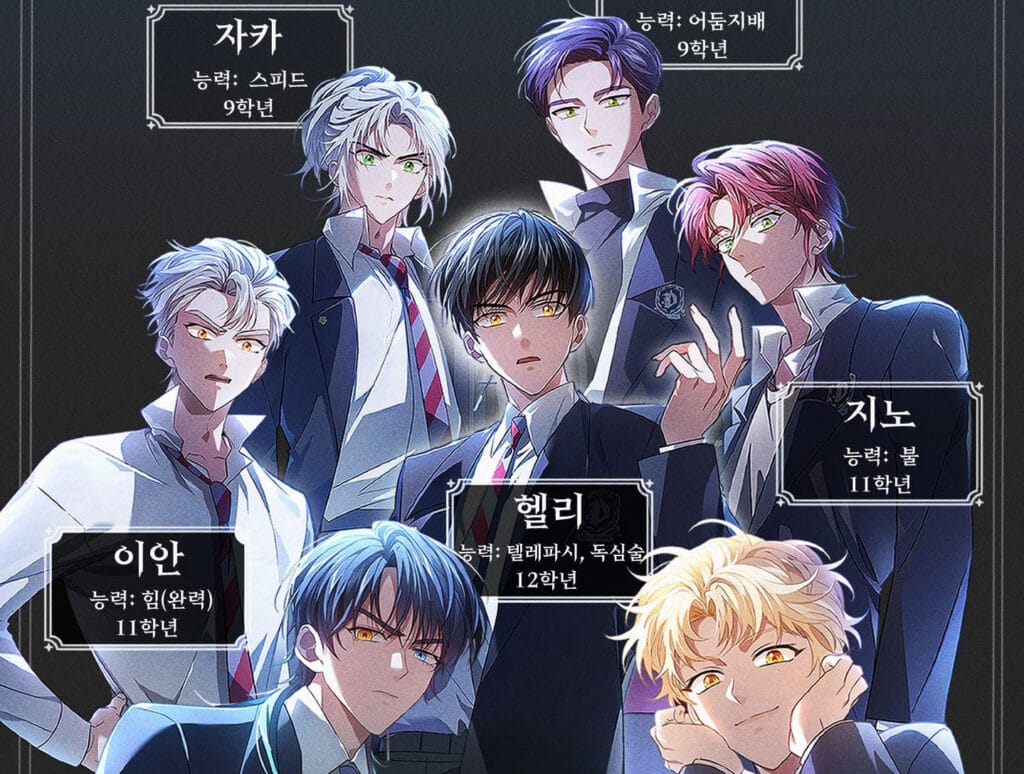 Dark Moon teo moons webtoon