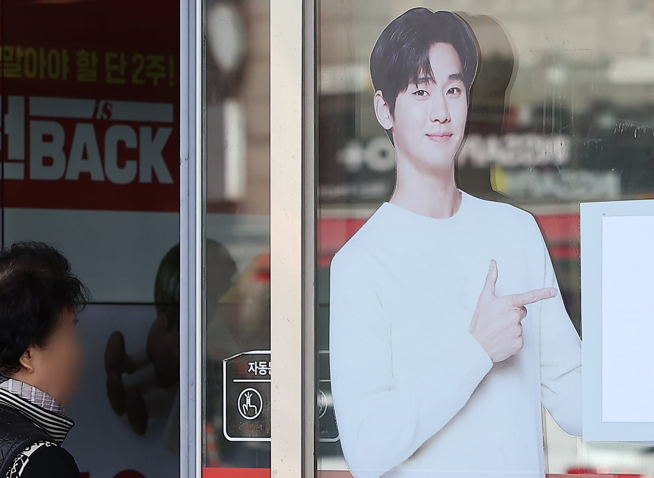 ¿De Mal en Peor? Kim Soo-hyun Enfrenta Demandas de 10 Billones de Wones 1 Kim Soo-hyun